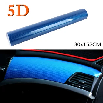 

5D Ultra Shiny Glossy Accessory Vinyl Wrap Sticker Decal Decor 12"x 60" Blue