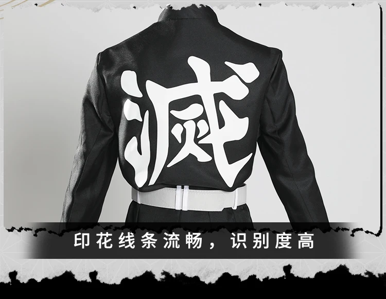 Аниме «Demon Slayer Kimetsu no Yaiba», костюмы для косплея, Urokodaki Sakonji, наряд, верхняя одежда, топ, штаны, комплект с поясом
