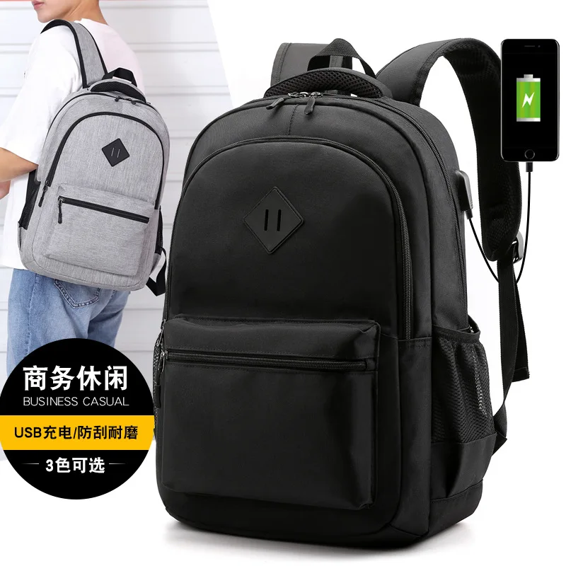 

Large Capacity Outdoor Casual USB Charging Oxford Cloth Backpack Versatile Waterproof Lightweight Backpack