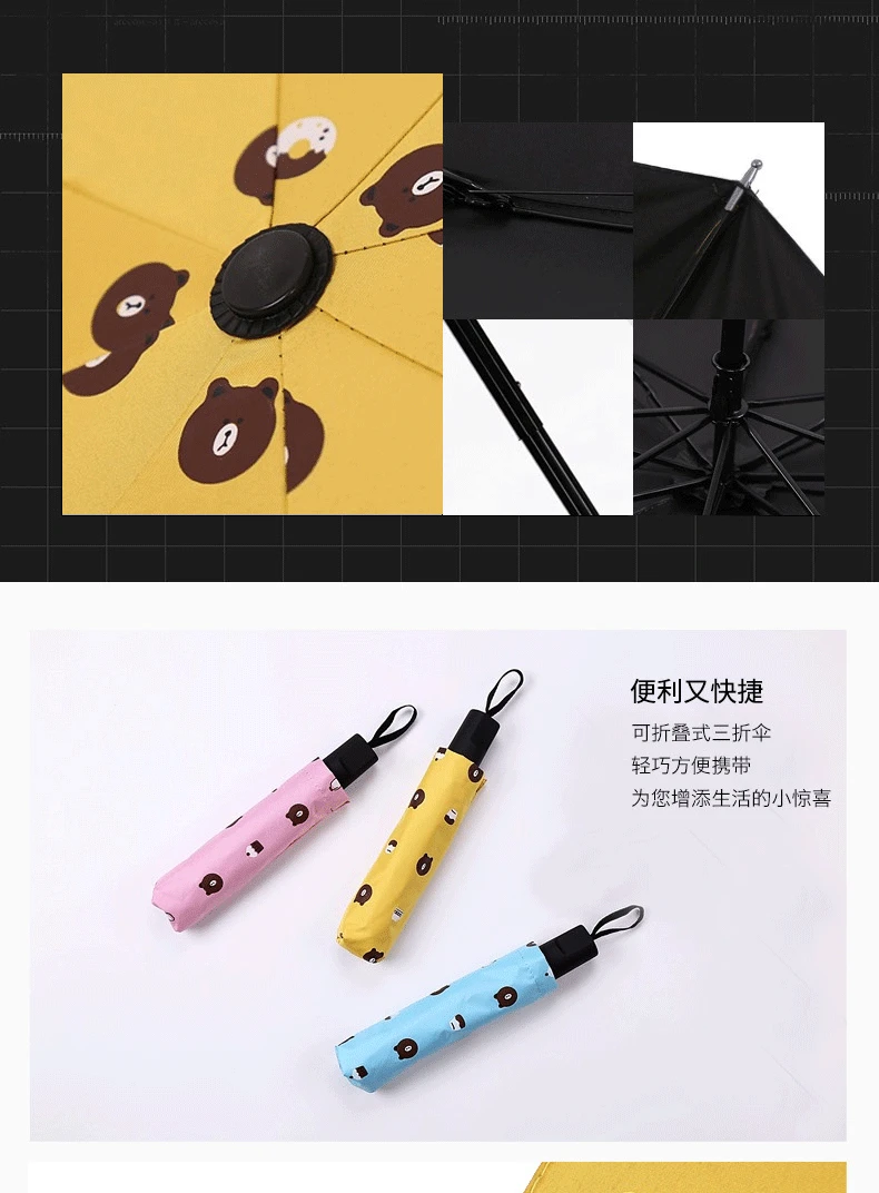 New Style Umbrella Three Fold Brown Bear Manual Vinyl Sun-resistant All-Weather Umbrella Reinforced Windproof Girl'S Paraso