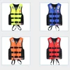 adult children life vest clothes swim skating ski rescue boats Professional drifting snorkeling life jacket fishing vest ► Photo 2/6