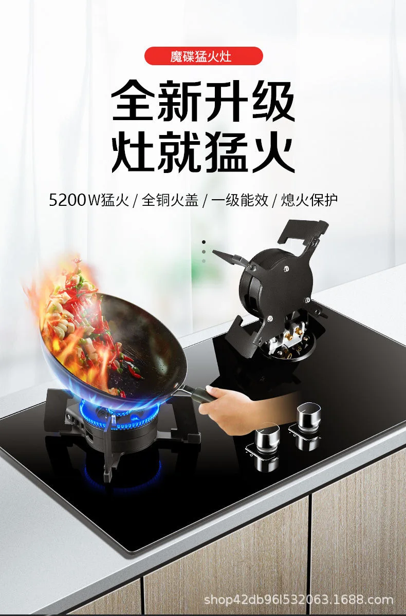燃气灶具
