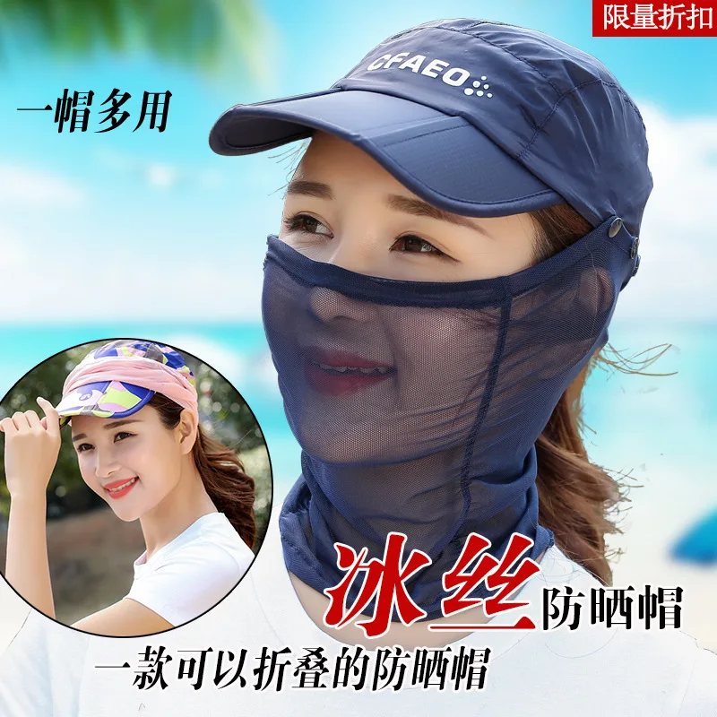 

Outdoor Quick Drying Sun-resistant Topee Summer Anti-UV Sun Hat Riding Sports Fishing Face Covering Viscose Cap