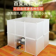 Забор для кошки вольер для домашних животных фитинг для собак дверь клетка с манежем дверь Перила Кролик ПЭТ кошка рамка клетка