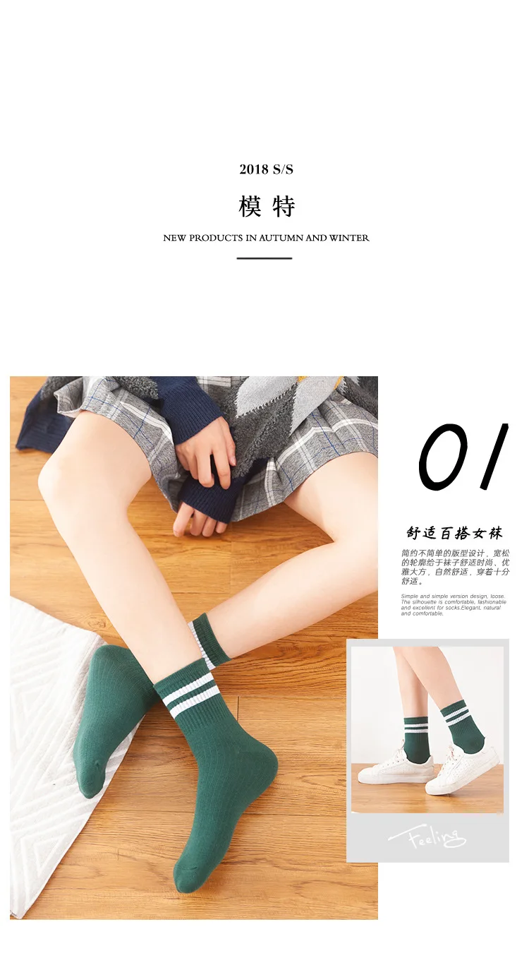 Женские Классические Harajuku полосатые хлопковые спортивные повседневные носки для скейтборда с двумя полосками, модные студенческие однотонные длинные носки на осень и зиму