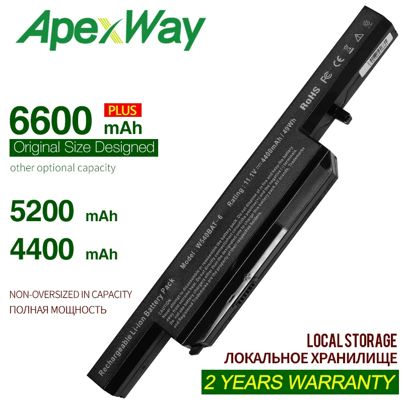 Аккумулятор ApexWay для CLEVO W540BAT 6 W450 W550SU1 W550SU2 W551SU1 87 w540s-427 6-87 4400 мА/ч с зарядкой от
