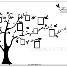 ZY94AB стиль/180X250 черный и белый с рисунком съемная фоторамка в виде дерева дерево Внешняя торговля наклейки на стену агент ZooYoo