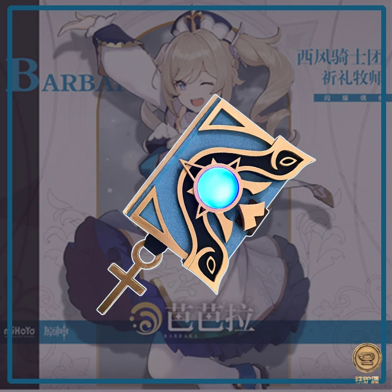 

New Game Cosplays Genshin Impact Barbara's book prop Cosplay's prop weapon
