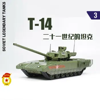 

1/43 tank model Russian Armata T-14 fourth generation main battle tank alloy military tank model, military fan collection, gift