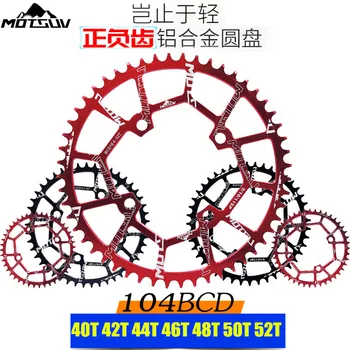 

104bcd big gear plate 40t 42t 44T 46t 48T 50t 52T bicycle tooth disc