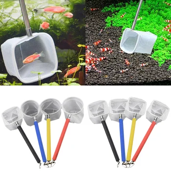 

3D Mini Stainless Steel Adjustable Fish Tank Catch Net Shrimp Scoop Fish Scoop Round Square Pocket Shrimp Catching Nets