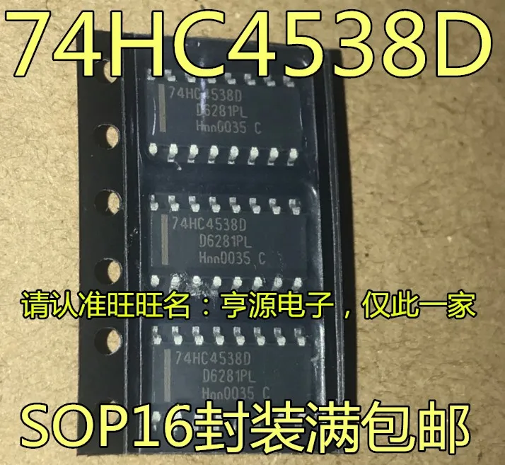 74HC4538 74HC4538D SOP16 3,9 мм