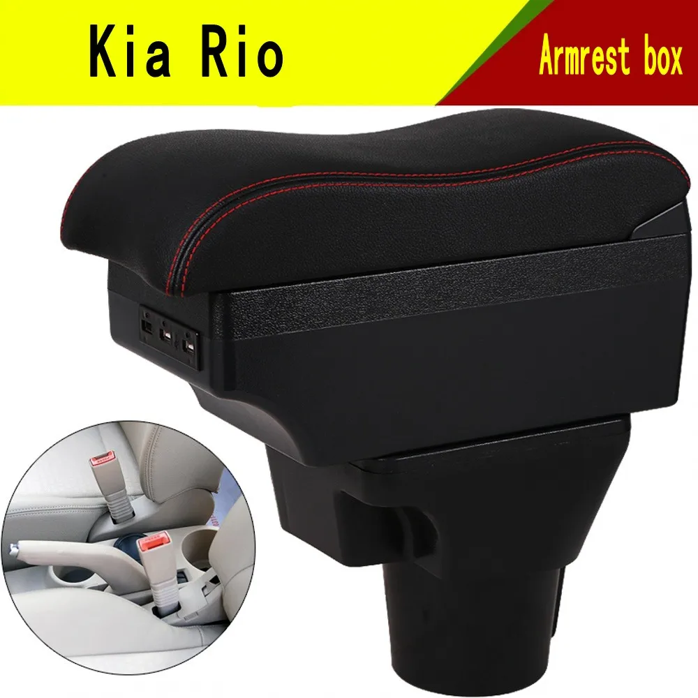 Подлокотник для Kia Rio центральный контейнер хранения с подлокотником и