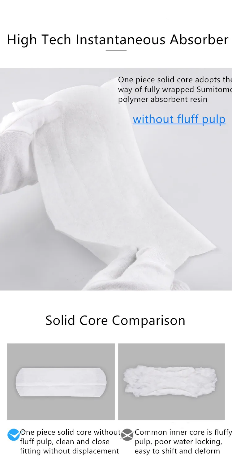 棉享卫生巾日用-详情页-750_08_副本