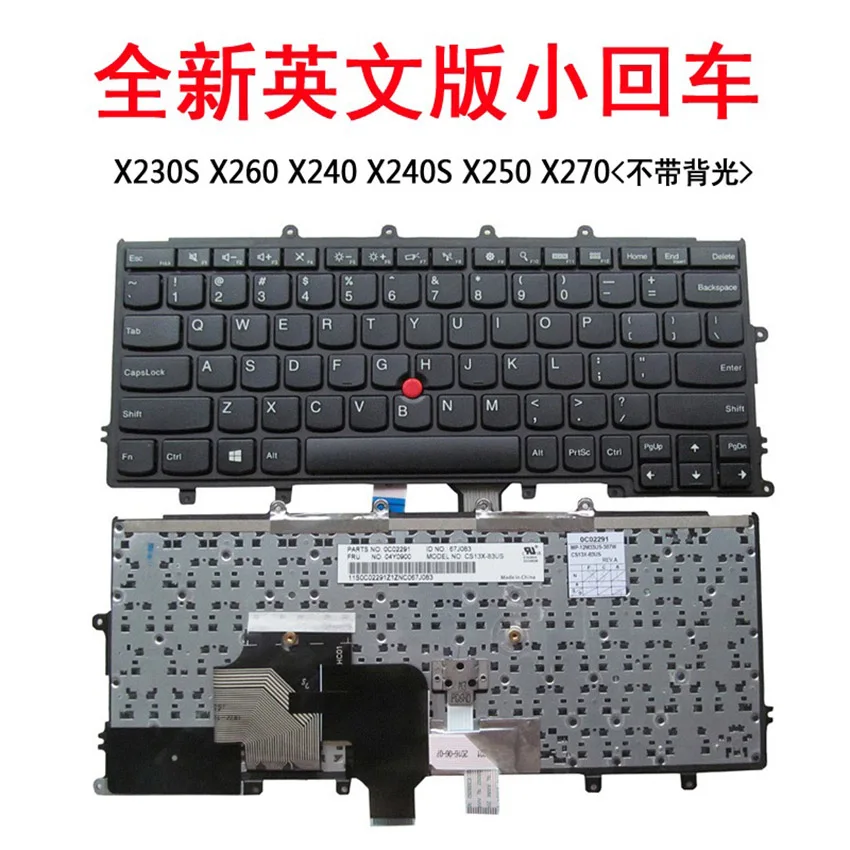 Новости клавиатура для lenovo Thinkpad X230S X240 X240S X250 X260 X270 немецкий/США/латинский/Франция/UI/Турецкий Раскладка
