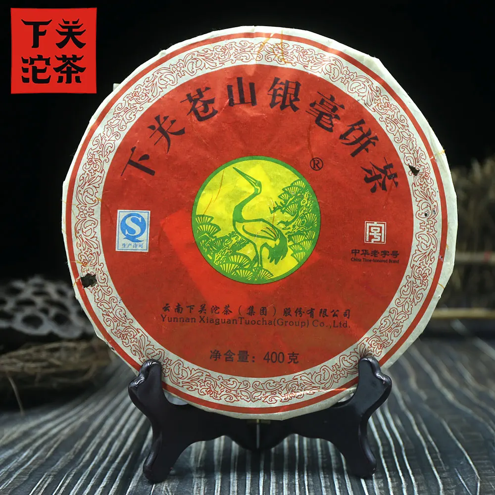 Чай Xia Guan 2012 yr Sheng Pu'er Cangshan Yinhao Yunnan Pu-erh 400 г