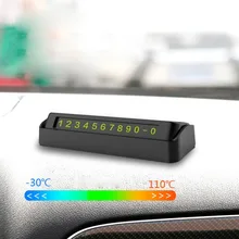 Парковочный номер телефона, светящийся дисплей, вращающиеся автомобильные наклейки, автомобильный светящийся стоп-знак