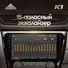 KingBeats head unit 4G in Dash Car Radio Multimedia Video Player Navigation GPS For Nissan X-Trail xtrail X Trail 3 T32 2013 - 2017 Qashqai 2 J11 no dvd 2 din Double Din Android Car Stereo 2din DDR4 2+32G 4+64G ► Photo 3/6