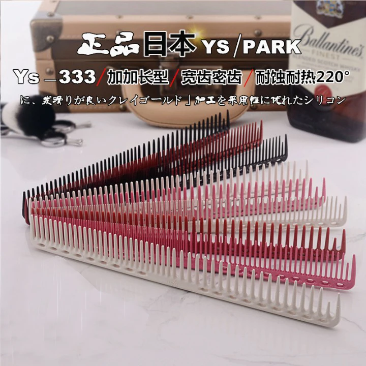 Япония оригинальный " YS Female PARK" расчески для волос высокое качество