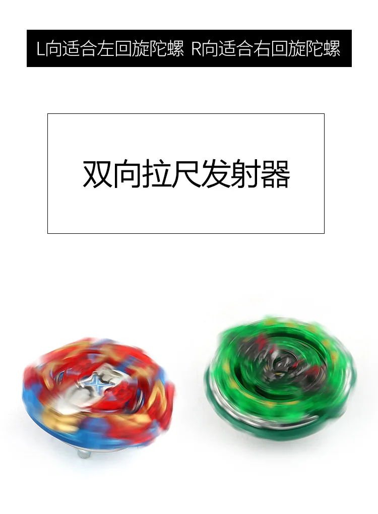 XD168-11 игрушка Beyblade Spinner на zhan dou pan Arena B122 Spinner серии
