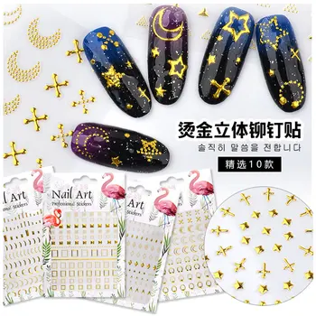 

2020 Hot Sale New Style 3D Nail Stickers Self Adhesive 3D Gold Color Metal Stickers Metal Rivets Golden Hollow Stickers Manicure