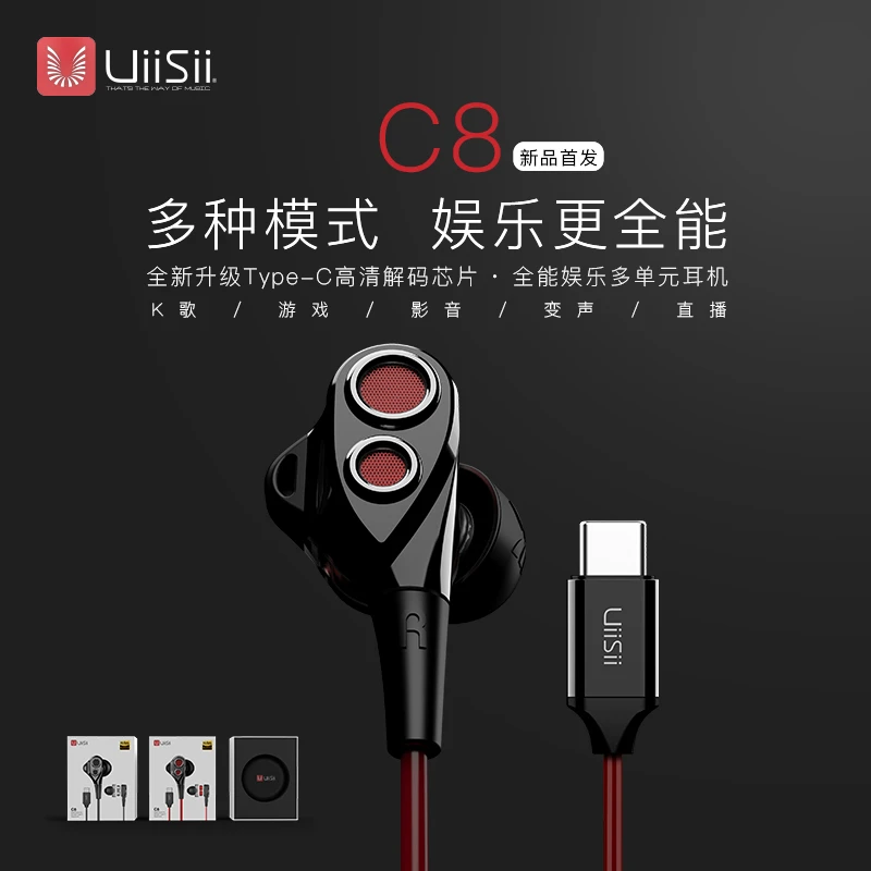 uiisii type c earphones