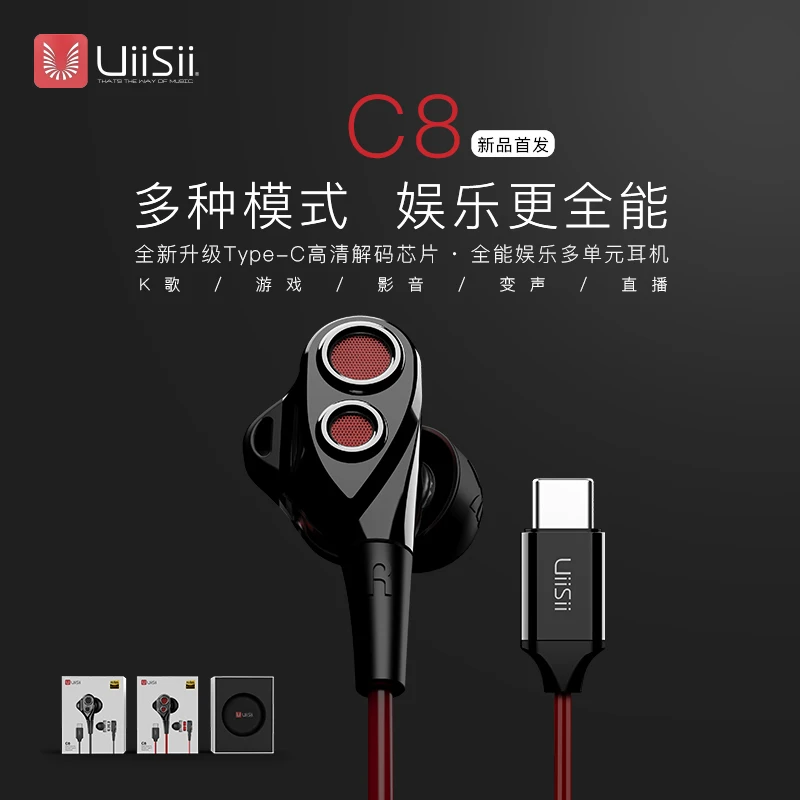Наушники UiiSii C8 Type C Dual Dynamaic Drive HiFi Super Bass In Ear с микрофоном для Android и iphone|Наушники