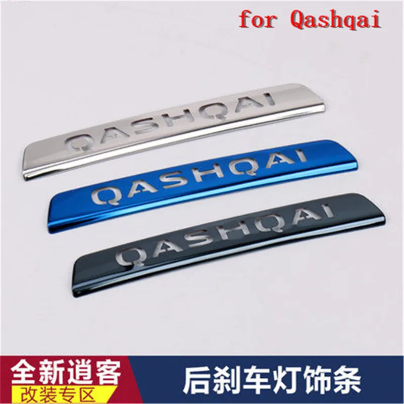 Car accessories For Nissan Qashqai J11 stainless steel high brake lamp decoration patch Car styling