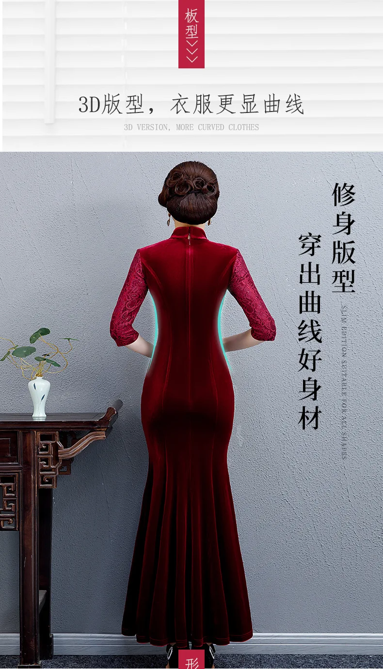 Осень/зима рыбий хвост юбка платье ретро, Национальный стиль мать cheongsam длинная Вышивка Горячая алмаз Улучшенный китайский платье