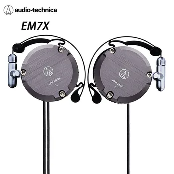 

Audio-Technica EM7X Over-Ear Portable Headphones Re-enacted Metal Sports Running Headphones Music Headphones Gray