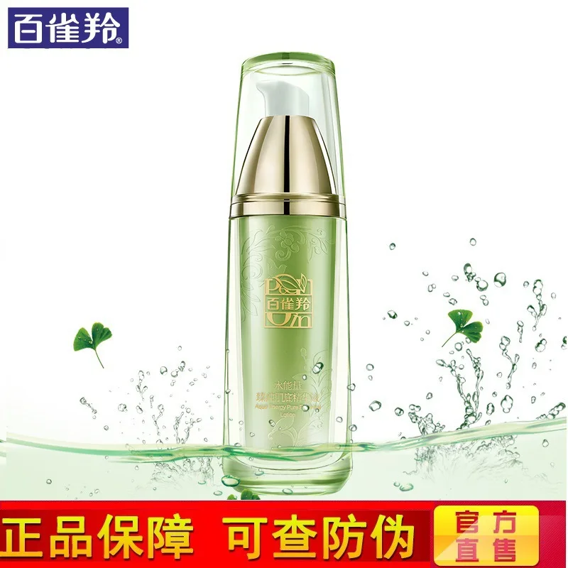 

Birds Gazelle Water Energy Zhen Pure Muscle Bottom Essence 30ml Birds Gazelle Genuine Product Birds Gazelle Cosmetics Genuine Pr