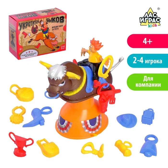 Настольная игра на реакцию и ловкость Укротитель быков|Игры для вечеринки| |