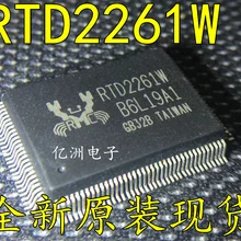 5 шт./лот RTD2261W