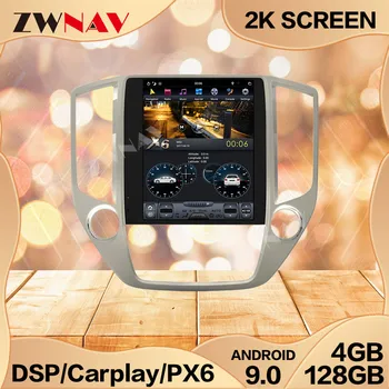 

4+128G Tesla Carplay Screen For 2016 2017 2018 2019 Changan CS95 Android 9 Multimedia GPS Audio Radio Recorder Head Unit Stereo