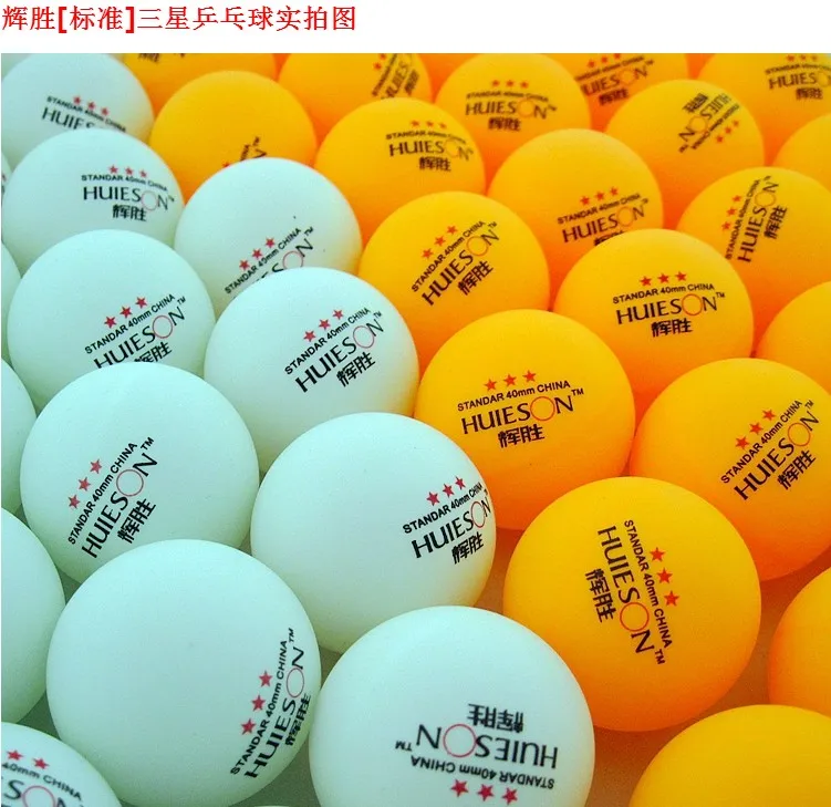 Huisheng SAMSUNG Ball 3 планета пинг-понг старый/ материал 40+ мяч машина/мульти-мяч Обучение/игра только