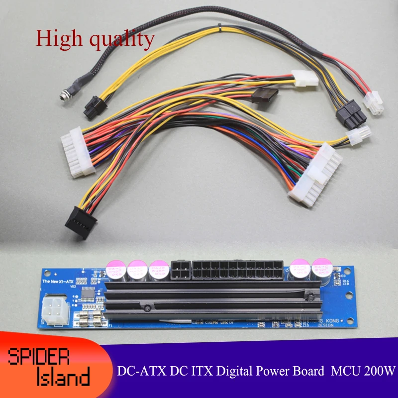 PICO BOX новый X1-ATX твердый DC-ATX DC ATX блок питания 12 В 150 Вт-200 Вт мощность для ПК ITX Micro-ATX