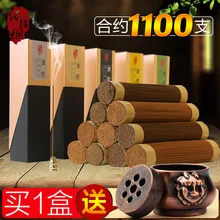 Encens цветные дымовые благовония во Вьетнаме, чистый натуральный фумигант, очищенный воздух, индийский сандаловое дерево, внутренний аромат для Будды