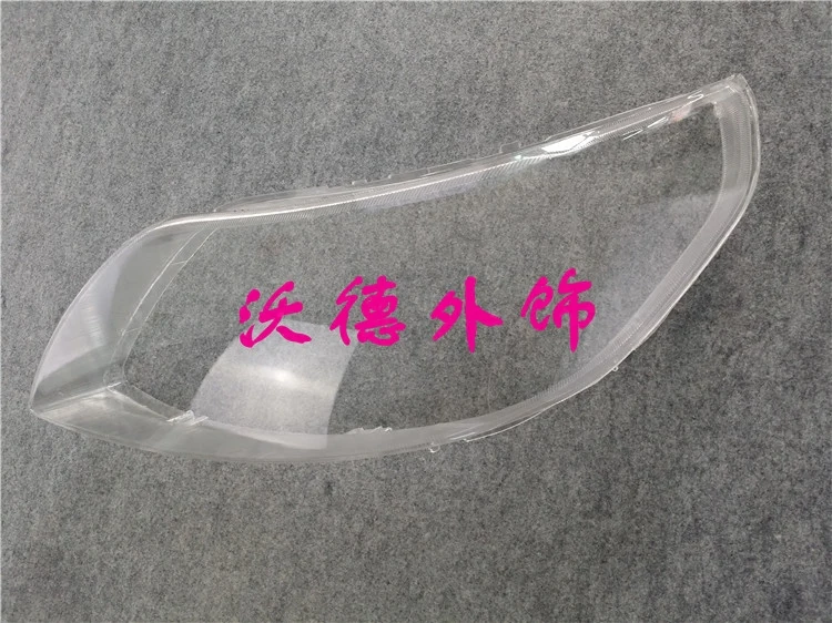Передние фары крышка фары прозрачный абажур фары оболочки маски закалки лечения для BYD F6