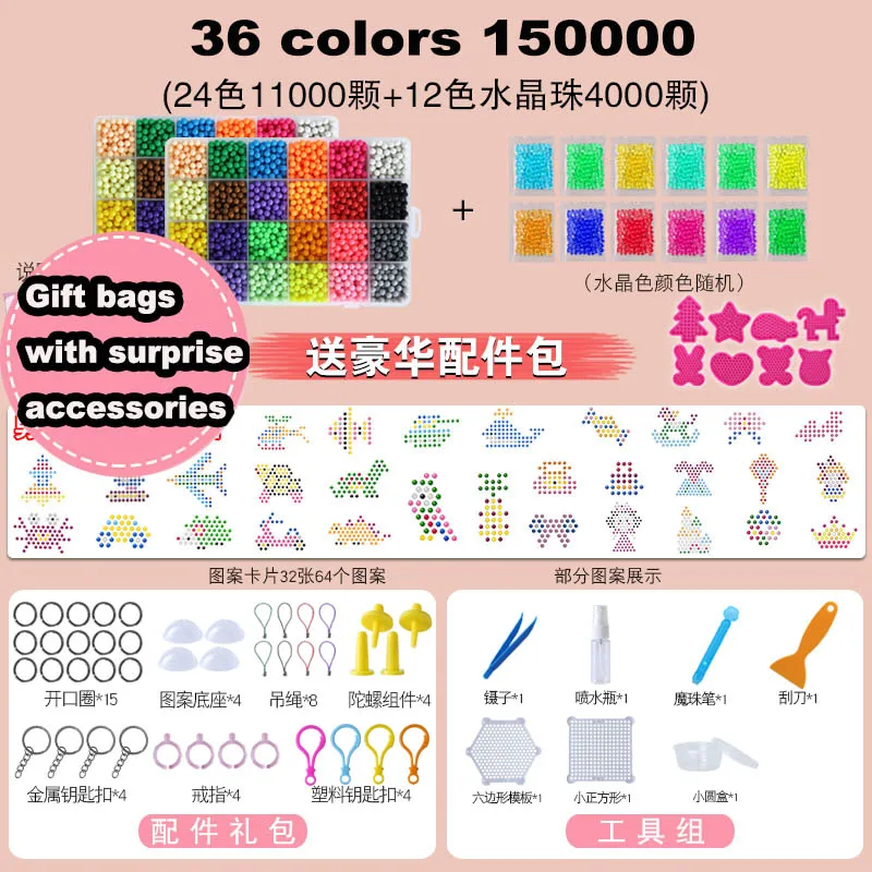 36colors 15000 Diy водные липкие бусины, игрушки для детей, Монтессори, Обучающие волшебные игрушки-головоломки, набор бусин для детей, девочек и мальчиков, 3, 5 От 7 до 8 лет, игрушки - Цвет: 36colors 15000