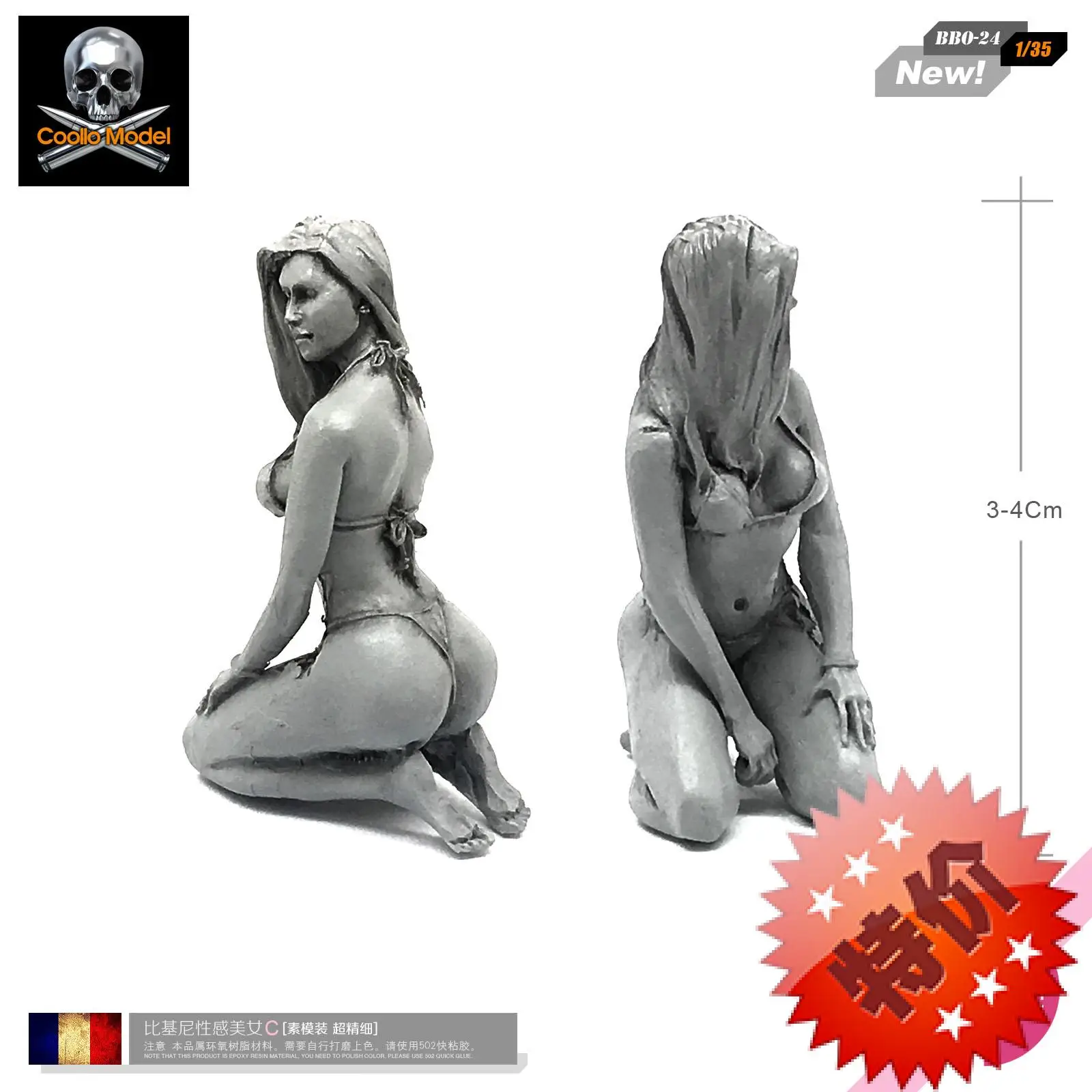 Статуэтка красивого бикини из смолы 1/35 модель солдата | Игрушки и хобби