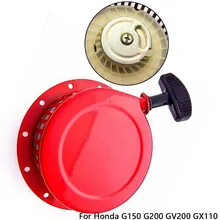 

Recoil Pull Start Starter For Honda G150 G200 GV200 GX110 GX140 GX160 28400-883-040ZB Lawn Mower Replacement Accessory Part