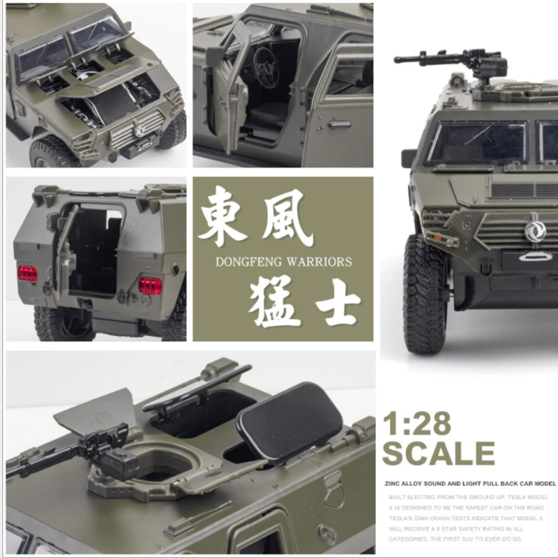 1:24 Military Alloy Armored Car Model Diecasts Metal Toy Off