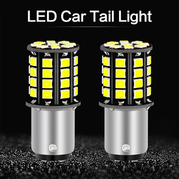 

1157 Brake Light 2835 41smd High Brightness Rear Light Bulb LED Steering Angle Light Signal Lamp Accessories