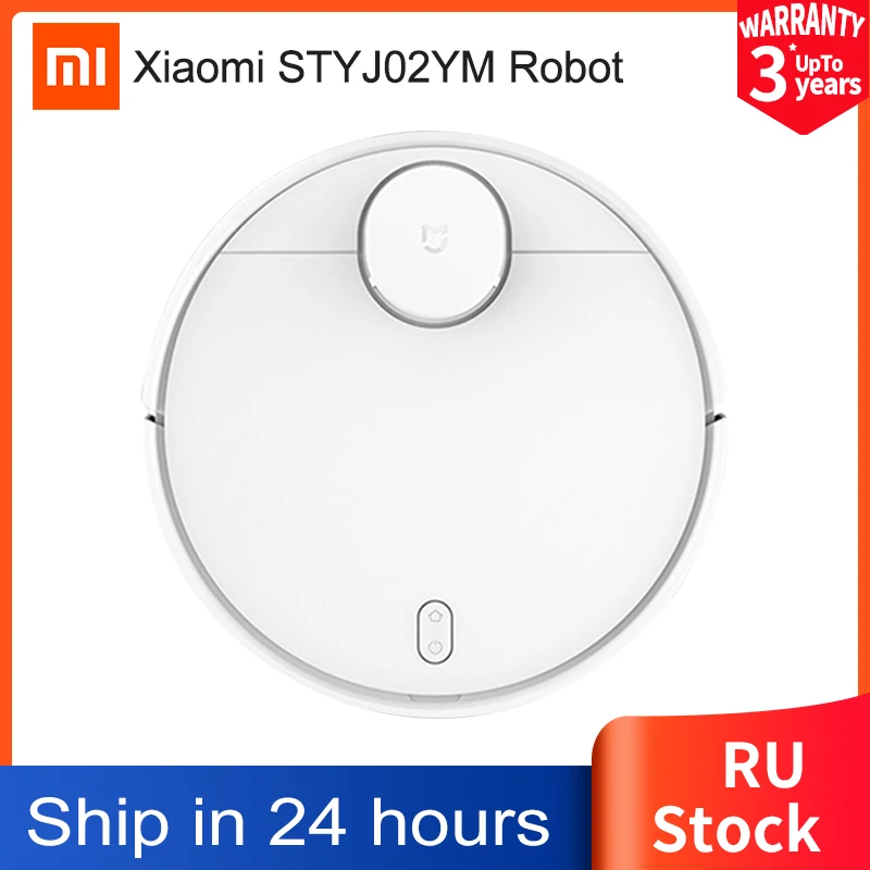 Робот пылесос Xiaomi Mijia STYJ02YM Pro V2 лазерное сканирование управление через