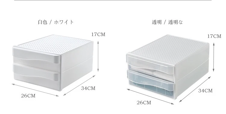 2 слоя A4 Прозрачный Настольный ящик для хранения, Мини органайзер для хранения косметики, держатель для мелочей, коробка для хранения для дома и офиса