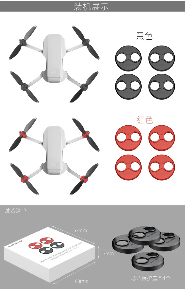 Sunnylife YULAI Mavic мини-защитный чехол для двигателя из алюминиевого сплава, влагостойкие антиударные аксессуары, новинка