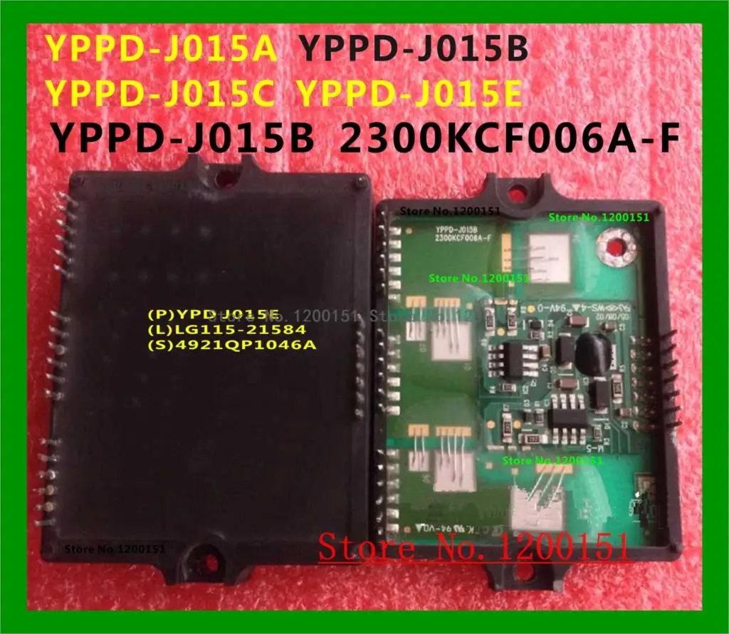 

YPPD-J015C MODULES