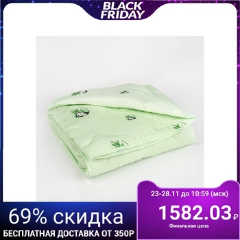 

All-season blanket Adamas "Bamboo", size 172x205 ± 5 cm, 300g / m2, polyethylene cover