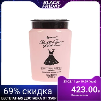 

Hair mask "Keratin" 1000 gr, color pink 2331209