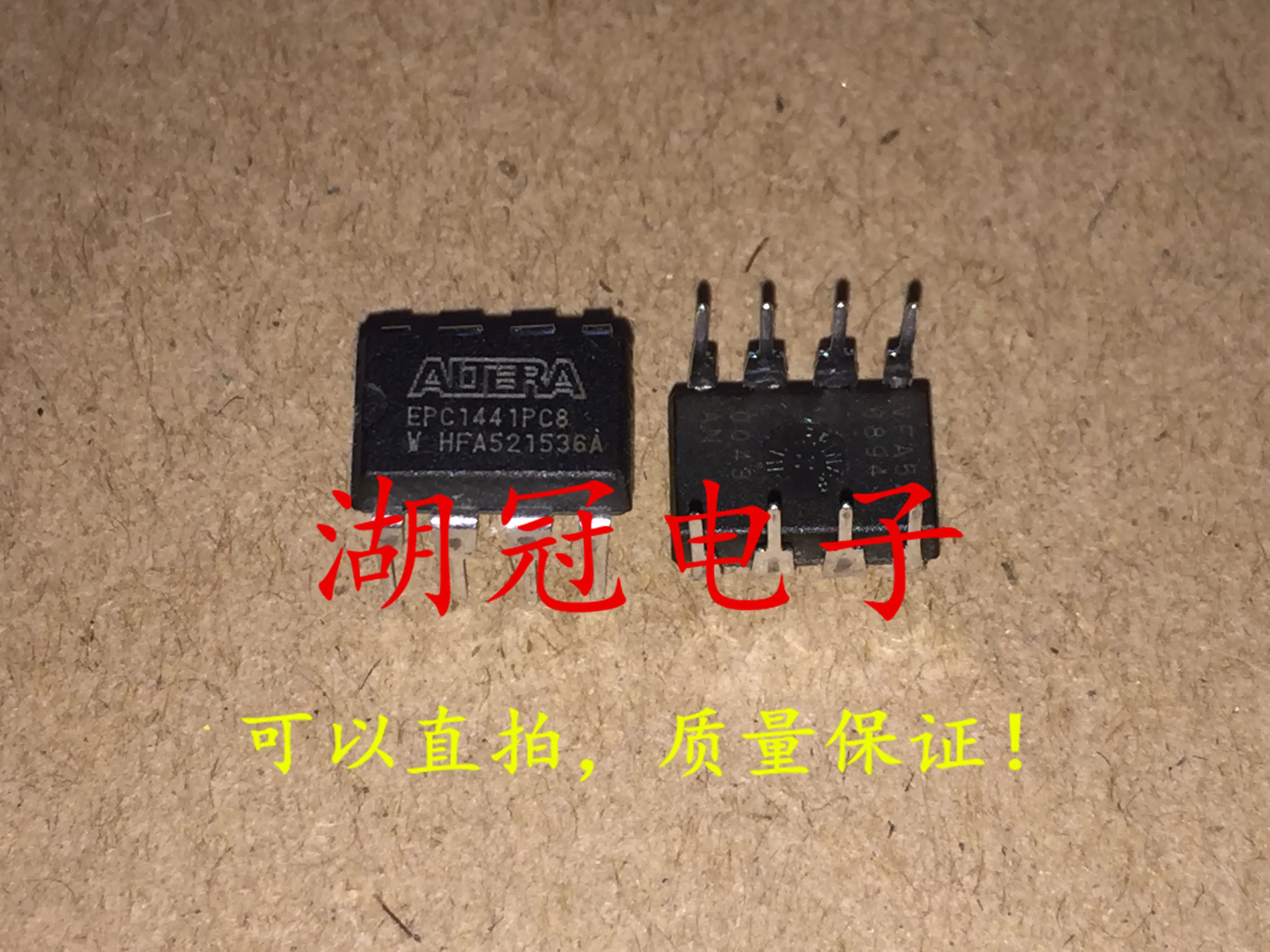 5 шт./лот EPC1441PC8 DIP